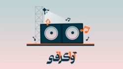 تریلر قسمت اول