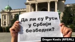 Protest podrške Petru Nikitinu nakon što je zadržan na beogradskom aerodromu u julu 2023. 