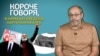 Апокалипсис послезавтра