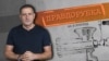 GEORGIA--ABLOTIA--PRAVDORUBKA COVER-- 4 SEP 2023
