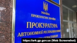 «Згідно з матеріалами досудового розслідування, у квітні-травні 2024 року підозрювані погодилися працювати в органах судової влади, створених на тимчасово окупованій території», – пише Прокуратура АРК