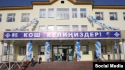 Бишкек. №91 мектеп. Сүрөт Интернеттеги ачык булактардан алынды. 