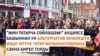 "Мин татарча сөйләшәм": еллар аша Бауман урамыннан — Казан Кирмәненә
