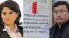 Журналисты Хуршид Далиев и Мавжуда Мирзаева были арестованы в начале этого года в рамках расследования СГБ.