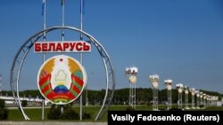 Беларус.
