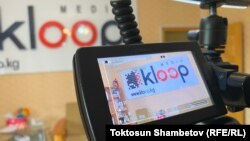 Кloop Media 