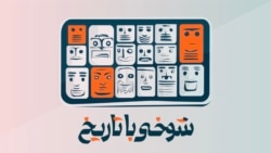 سخت‌افزاری به نام آیشمن