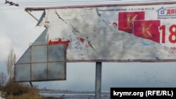 Ранее штормовое предупреждение объявлялось на 3 февраля (архивное фото) 