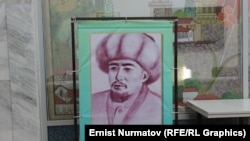 Молдо Кайып 
