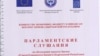Иллюстративное фото.