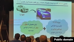 تصاویری از طراحی ظاهری این خودرو برای برخی مقامات دولتی نمایش داده شده است