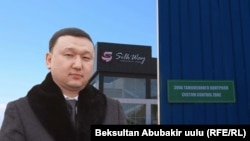 Адилет Кубанычбеков. Коллаж.
