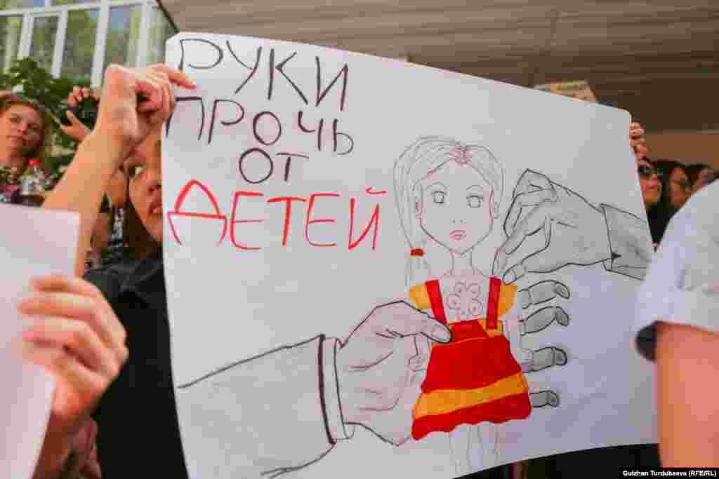 Ички иштер министрлигинин маалыматына ылайык, 2021-жылы 293 бала сексуалдык зомбулукка кабылган.