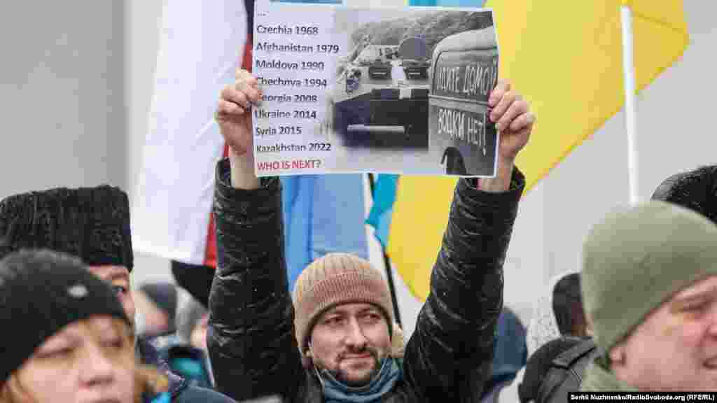 Акцію організували напередодні міжнародних переговорів з Росією щодо ситуації навколо України