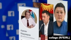 Адахан Мадумаров, Садыр Жапаров жана Сыймык Жапыкеев. Коллаж.