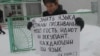 "Русиядә яшәүче урыс булмаган халыкларның телләре үлем хәлендә"