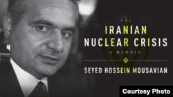 طرح جلد کتاب حسین موسویان با عنوان بحران اتمی ایران