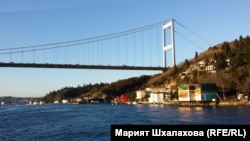 Стамбул.