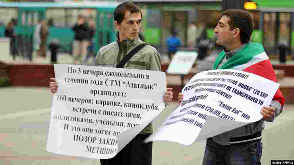 "Азатлык" яшьләре берлеге егетләре