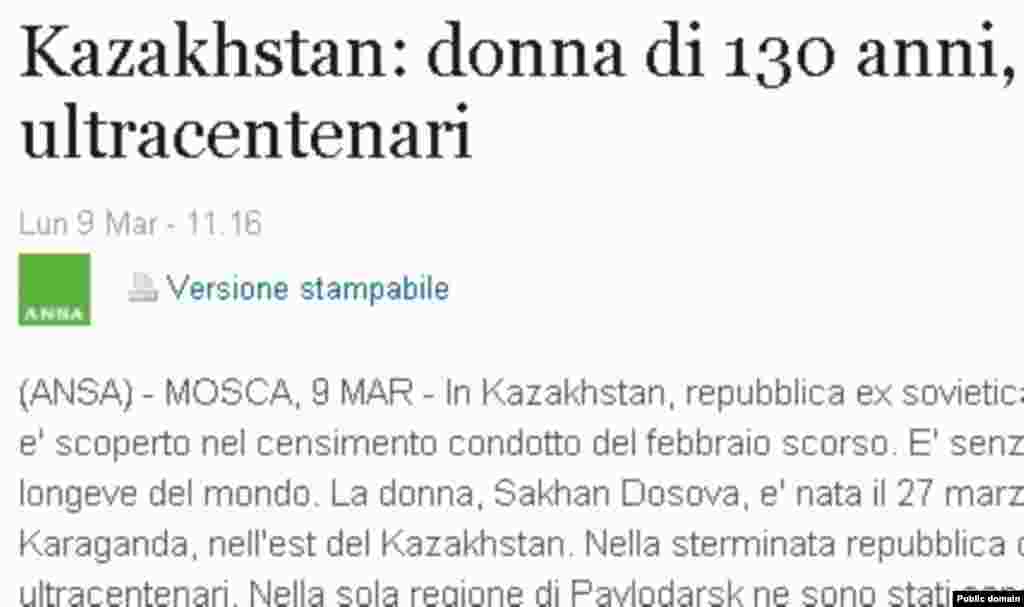 Сахан Досова очень скоро стала героиней мировой прессы. Фрагмент статьи из итальянской газеты.