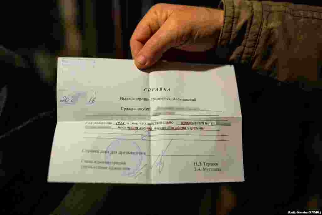 Нагахь санна, хьо хьонка бохка Iалашонца араваьллехь, хьан кисанахь хила еза ишта бакъо-кехат.