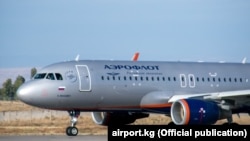 «Աէրոֆլոտ» ավիաընկերության օդանավ, արխիվ