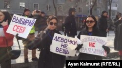 Феминист топтар ұйымдастырған әйелдер құқығына арналған марш. Алматы, 8 наурыз 2020 жыл.