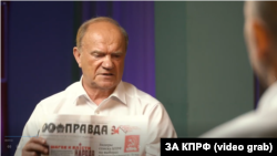 Коммунистик партиянын лидери Геннадий Зюганов.