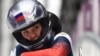 Second Russian Olympic Athlete Tests Positive For Doping