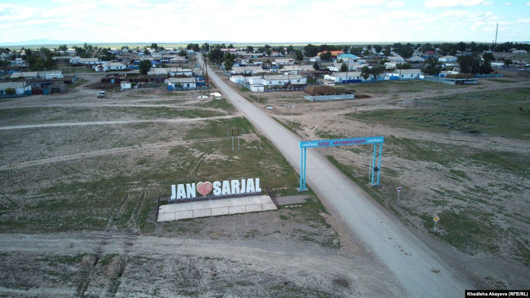 На въезде в село Саржал Восточно-Казахстанской области, расположенное рядом с территорией бывшего ядерного полигона