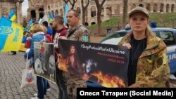 Акция «Стоп войне Путина в Украине» в Риме, 13 октября 2016 г.
