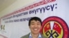 Интернет дүйнөсүндөгү URL ж.б. көйгөйлөр