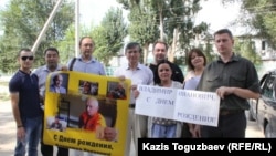 Владимир Козловтың жақтастары Заречный кентіндегі түрме алдында тұр. Алматы облысы, 10 тамыз 2016 жыл.