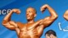 Iran- The first fittness championship, 28 July 2006