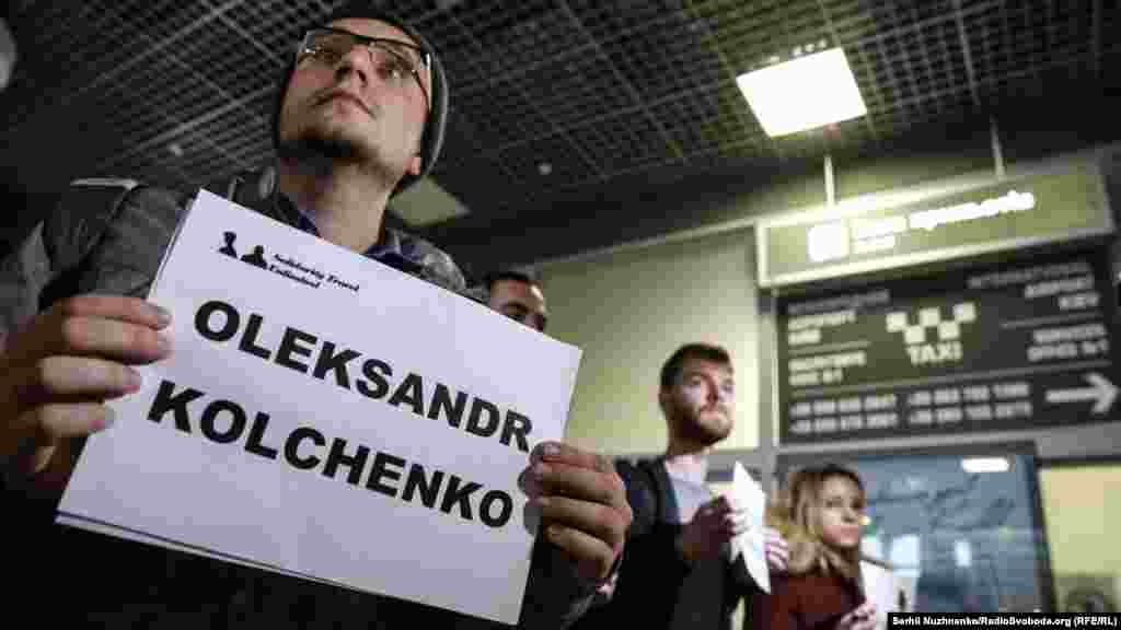 Участники акции «Напрасное ожидание» собрались в зале киевского аэропорта с именными табличками в ожидании Кольченко