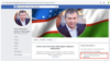 Акс аз бойгонӣ.