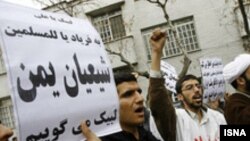 تجمعی در ایران، در حمایت از شیعیان یمن