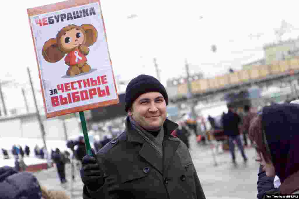 24 декабрь Мәскәүнең Сахаров проспектында үткән каршылык чарасы.