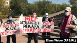 Митинг в Караганде за кредитную амнистию и против передачи земель в аренду иностранцам. 13 сентября 2020 года.