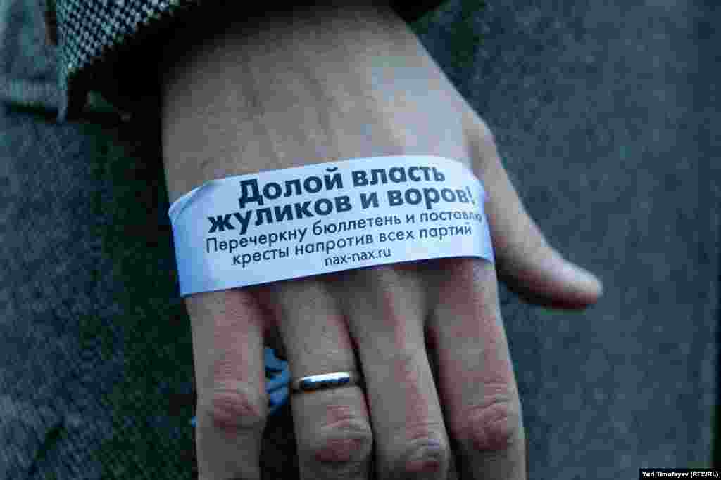 10 декабрь Мәскәүнең Сазлык мәйданында “Ирекле сайлаулар өчен!” чарасында 100-150 мең кеше катнашкан. Киләсе тапкыр оештыручылар урамга бер миллион кеше чыгарырга вәгъдә итә.