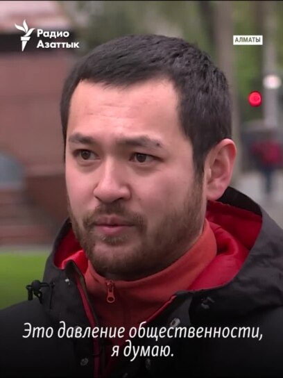 «Хочется, чтобы всё было по справедливости»