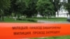 Image result for "Зінаіда Цімошык"