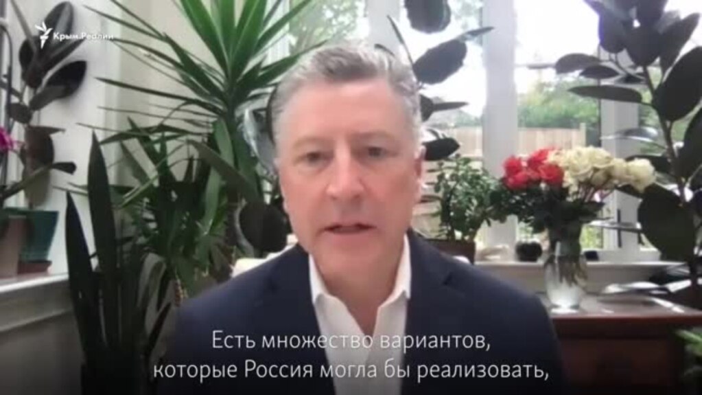 Курт Волкер – о возможной российской угрозе накануне 30-ой годовщины Независимости Украины (видео)