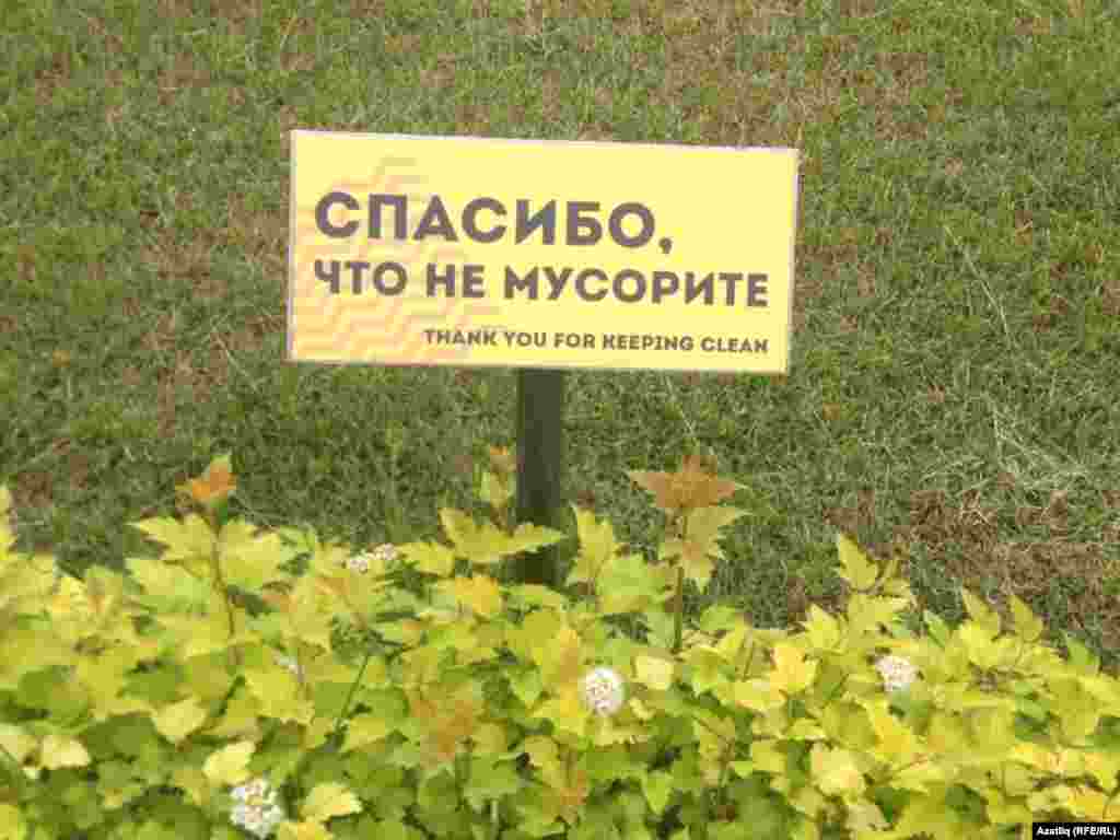 Русча, инглизчә - бар, татарча - юк. 