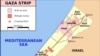 اسرائیل مهم‌ترین گذرگاه مرزی با غزه را گشود