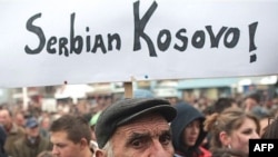 sa srpskih protesta u Mitrovici, u decembru 2007.