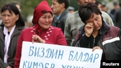 "Азаттыктын" архивинен: 7-апрелде окко учкандардын жакындарынын митинги, 13-октябрь, 2010-жыл