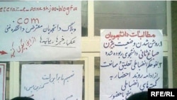نیروهای لباس شخصی پانزده دانشجوی دانشگاه مازندران را دستگیر کرده بودند