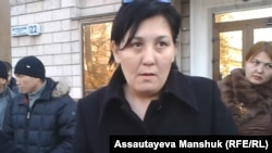 Белсенді Дильнар Инсенова.
