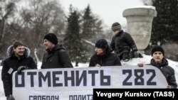 Ресейдің қылмыстық кодексіндегі 282-бапты алып тастауды талап еткен акция. Новосибирск, 15 наурыз 2018